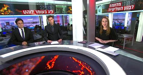 chanel 13 news israel